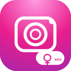 Пакет жіночих підписників Instagram 100 шт