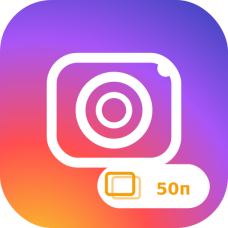 Лайки на останні 50 публікацій Instagram