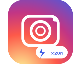 Авто лайки на нові пости Instagram  (20 постів)