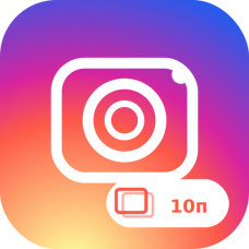 Лайки на последние 10 публикаций Instagram