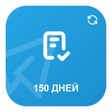 Автопросмотры Telegram на 150 дней