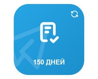 Telegram Автоперегляди на 150 днів