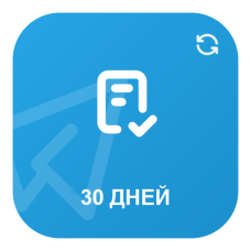 Автоперегляди Telegram на 30 днів