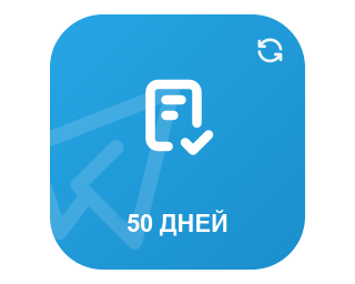 Telegram Автоперегляди на 50 днів