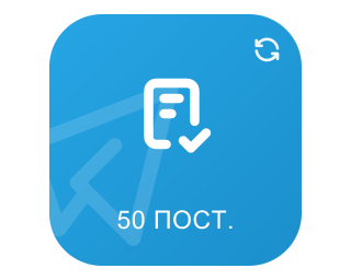 Telegram Автопросмотры 50 постов