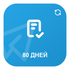 Автопросмотры Telegram на 80 дней