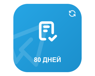 Telegram Автоперегляди на 80 днів