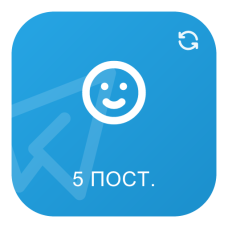 Автореакції Telegram на 5 нових постів