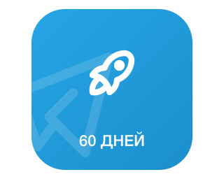 Telegram Boost 60 днів