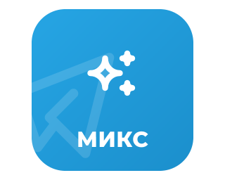 TELEGRAM-РЕАКЦИЯ  Микс негативных 