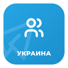Telegram Аудиторія Україна для каналу