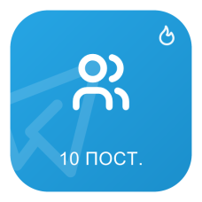 Пакет Телеграм СТАРТ: 1000 підписників + 200 переглядів на 10 постів