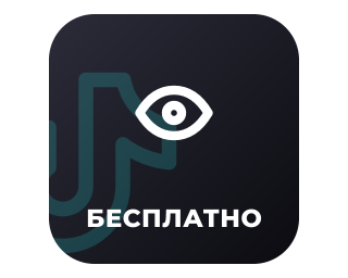 Бесплатные просмотры TikTok – тест перед покупкой