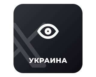 ПЕРЕГЛЯДИ НА ТВІТ — УКРАЇНА