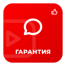 Лайки на коментарі YouTube