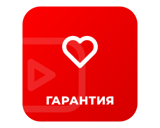 YOUTUBE – ЛАЙКИ НА YOUTUBE (ГАРАНТИЯ, БЫСТРЫЙ СТАРТ)