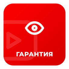 Стабильное увеличение просмотров YouTube