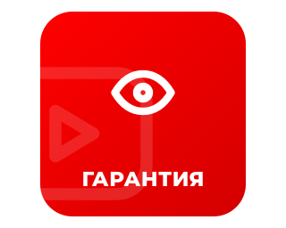YOUTUBE-ПЕРЕГЛЯДИ YOUTUBE з ГАРАНТІЄЮ