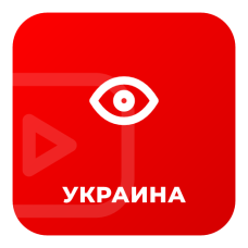 Перегляди YouTube з аудиторією з України