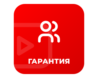 Підписники YouTube (Повільні, Гарантія)