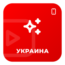 Перегляди YouTube Shorts з України