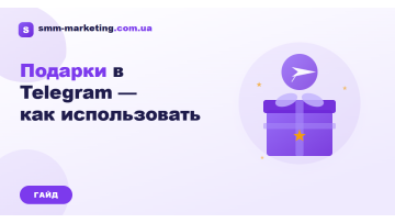 Telegram Stars: скільки заробляють і як вивести Telegram Stars: скільки заробляють і як вивести
