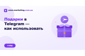 Telegram Stars: сколько зарабатывают и как вывести Telegram Stars: сколько зарабатывают и как вывести