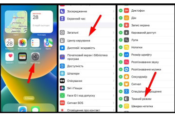 Как поменять тему Инстраграма
