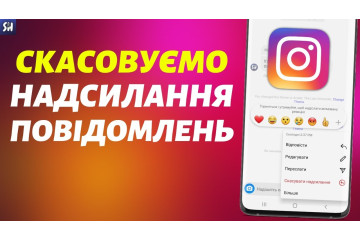 Как удалить сообщение в инстаграм? Пошаговые инструкции для пользователей