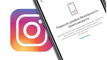 Як захистити обліковий запис Instagram від злому