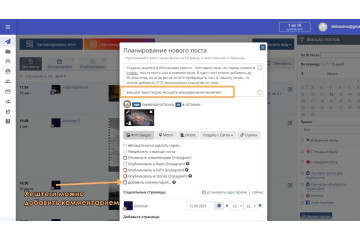 Как пользоваться хэштегами в Инстаграм ; простые ответы на частые вопросы