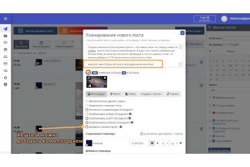 Как пользоваться хэштегами в Инстаграм ; простые ответы на частые вопросы